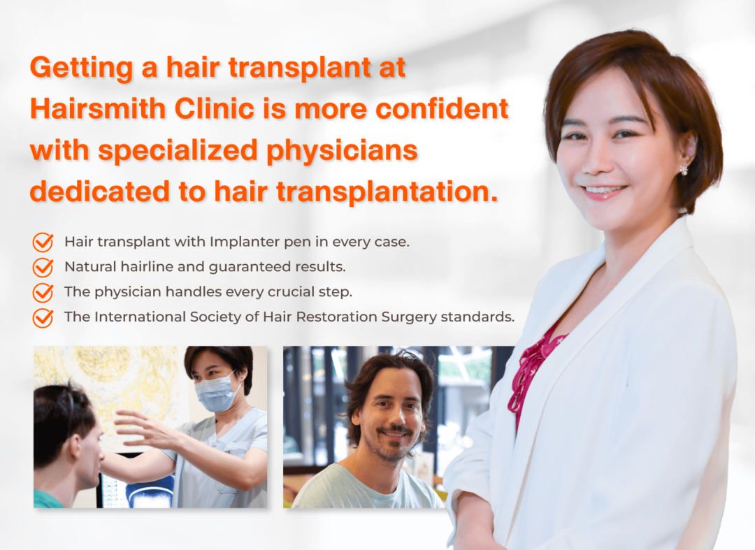 hairsmith clinic 02